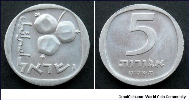 Israel 5 agorot.
1979 (5739)