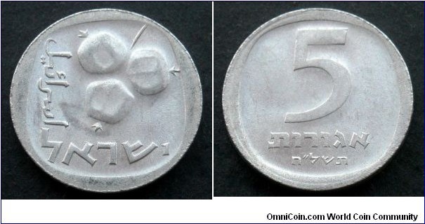 Israel 5 agorot.
1978 (5738)