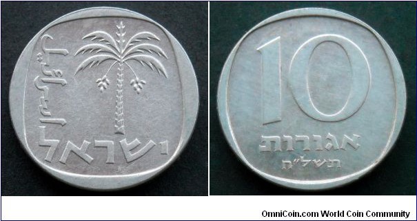 Israel 10 agorot.
1978 (5738)