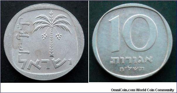 Israel 10 agorot.
1979 (5739)