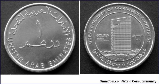 United Arab Emirates 1 dirham. 2015, 50th Anniversary of the Dubai Chamber of Commerce and Industry.