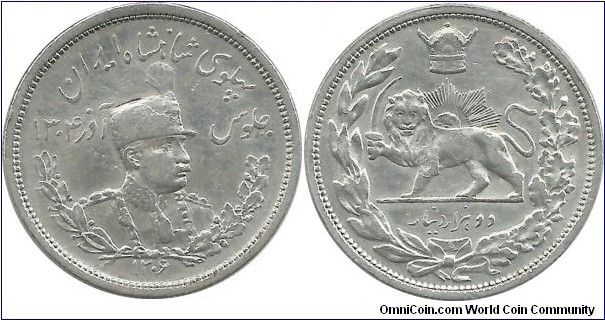IranKingdom 2000 Dinars SH1306(1927)L Reza Shah (L=Leningrad USSR)