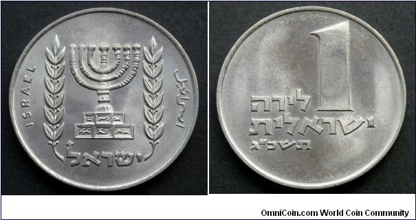 Israel 1 lira.
1963 (5723) Mintage: 4.212.000 pieces.
