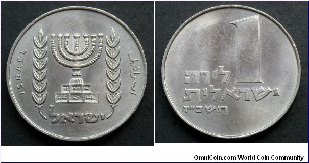 Israel 1 lira.
1967 (5727) Mintage: 188.066 pieces.