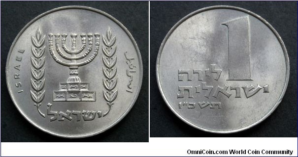 Israel 1 lira.
1966 (5726) Mintage: 290.000 pieces.