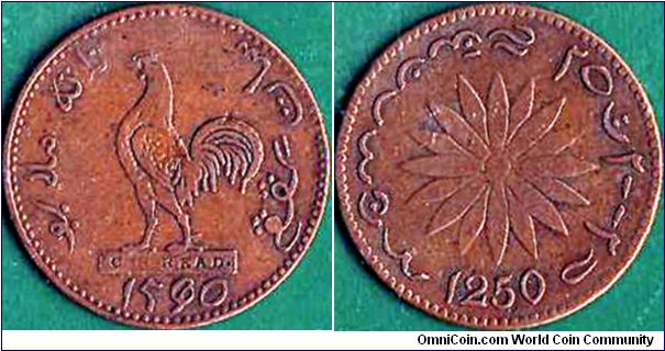 Singapore A.H. 1250 1 Keping.

C.R. Read.