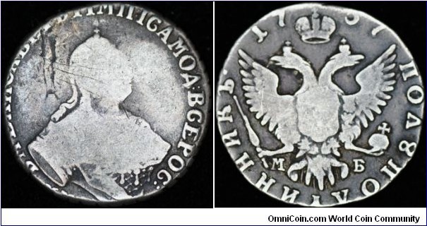 Silver 1/4Ruble.Coin was mounted and only 4gr.