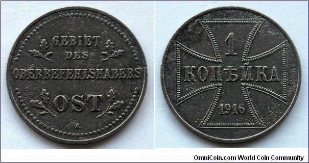 Germany 1 kopeck.
1916 (A) WWI Military coinage. Iron