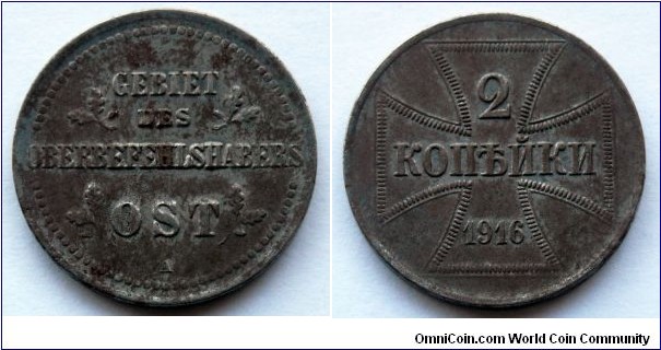 Germany 2 kopecks.
1916 (A) WWI Military coinage. Iron