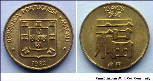 Macau 10 avos.
1982 (II)