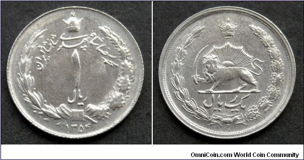Iran 1 rial.
1975 (SH 1354)