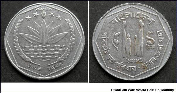 Bangladesh 1 taka.
2003, F.A.O.