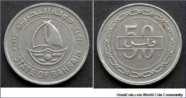 Bahrain 50 fils.
1992