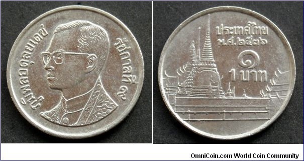 Thailand 1 baht.
1993 (II)