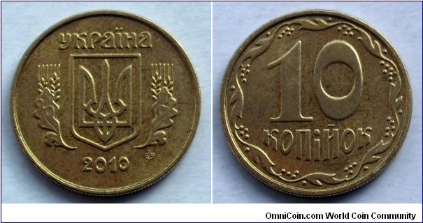 Ukraine 10 kopiyok.
2010