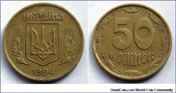 Ukraine 50 kopiyok.
1994