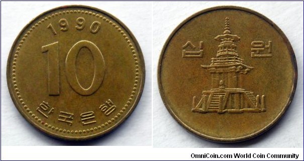 Republic of Korea (South Korea) 10 won.
1990 (III)
