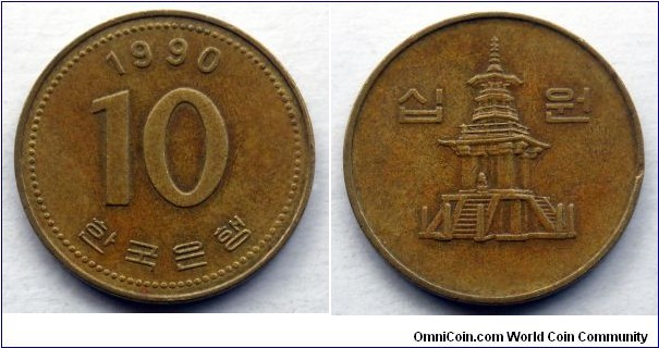 Republic of Korea (South Korea) 10 won.
1990 (IV)