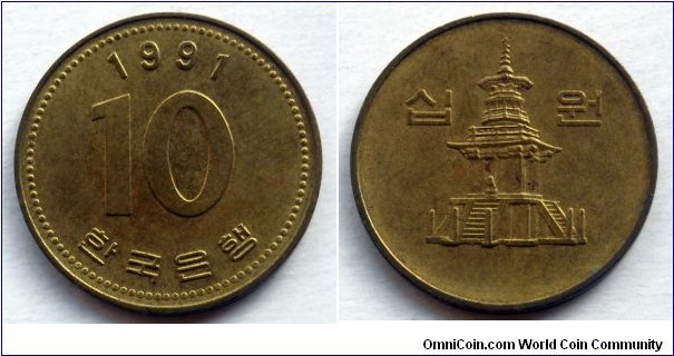 Republic of Korea (South Korea) 10 won.
1991 (II)