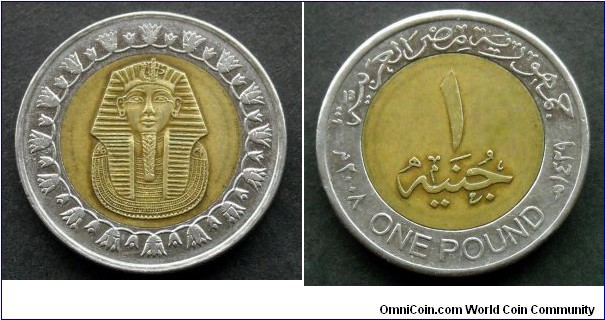 Egypt 1 pound.
2008 (II)