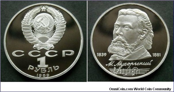 USSR 1 ruble. 1989, Modest Mussorgsky. Proof