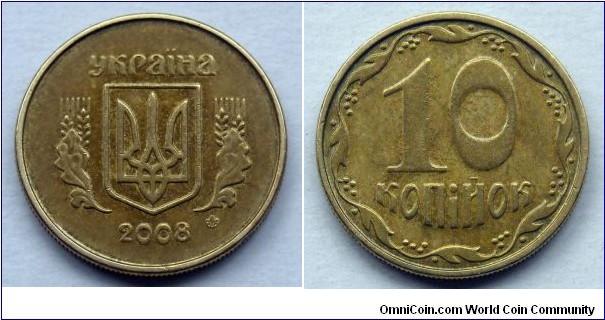 Ukraine 10 kopiyok.
2008 (II)