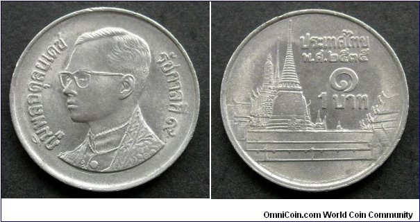 Thailand 1 baht.
1992 (IV)