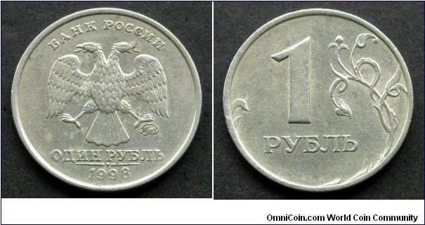 Russia 1 ruble.
1998 (MMD) II