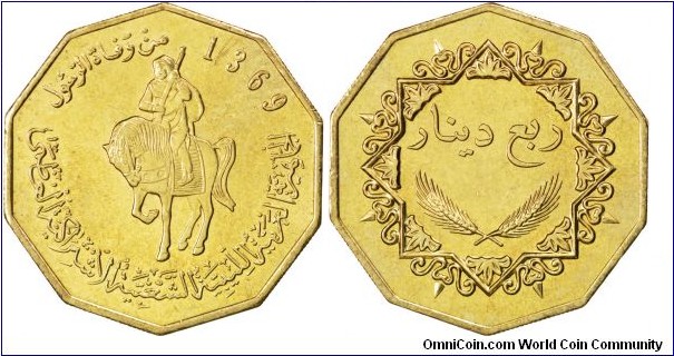 1/4  Libyan dinar