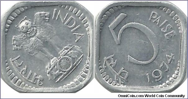 India-Republic 5 Paise 1974(B)