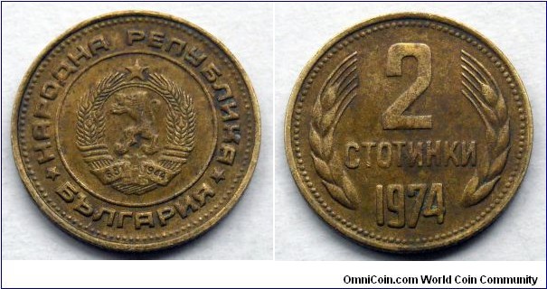 Bulgaria 2 stotinki.
1974 (III)