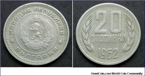 Bulgaria 20 stotinki.
1962 (III)