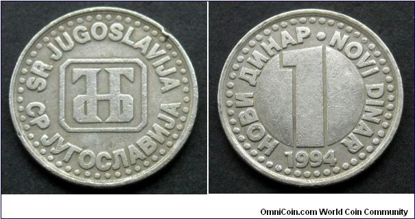 Yugoslavia 1 new dinar. 1994