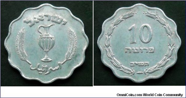Israel 10 pruta.
1952 (5712) II