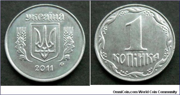 Ukraine 1 kopiyka.
2011