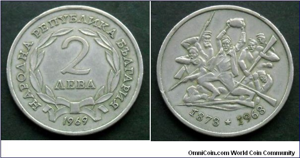 Bulgaria 2 leva.
1969, 90th Anniversary - Liberation from Turks