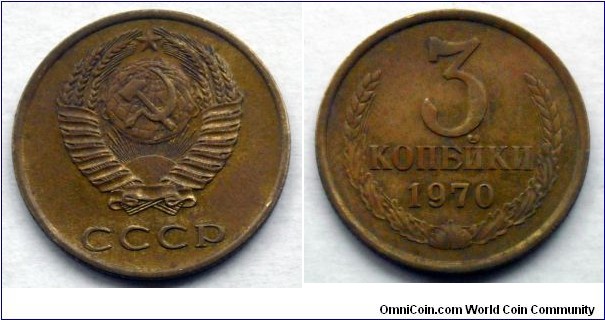 USSR 3 kopek.
1970 (II)
