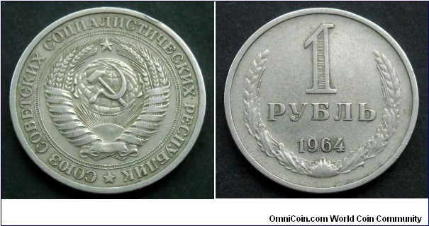 USSR 1 ruble.
1964 (II)