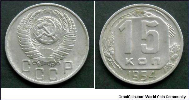 USSR 15 kopek.
1954