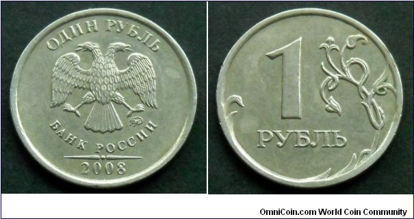 Russia 1 ruble.
2008 (MMD)