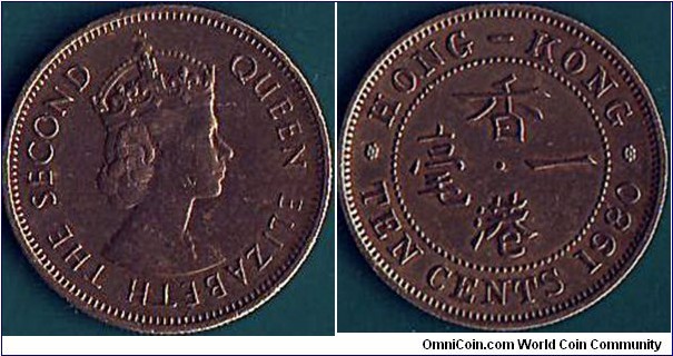 Hong Kong 1980 10 Cents.

A very scarce coin for the Colony of Hong Kong.