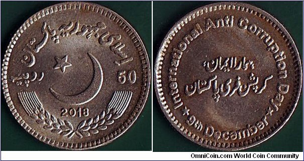 Pakistan 2018 50 Rupees.

International Anti Corruption Day (9th. of December).