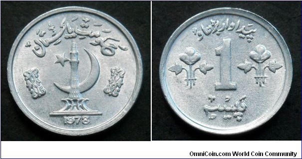 Pakistan 1 paisa.
1978 (II)