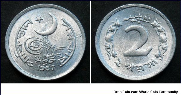 Pakistan 2 paisa.
1967