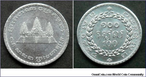 Cambodia 100 riels.
1994 (II)
