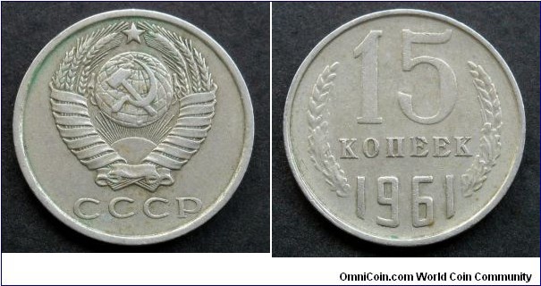 USSR 15 kopek.
1961