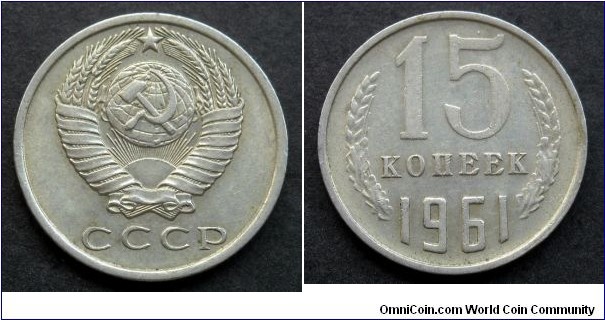 USSR 15 kopek.
1961 (II)
