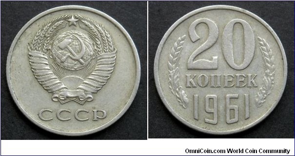 USSR 20 kopek.
1961 (IV)