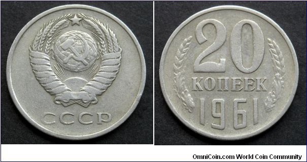 USSR 20 kopek.
1961 (V)