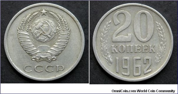 USSR 20 kopek.
1962
